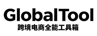 GlobalTool